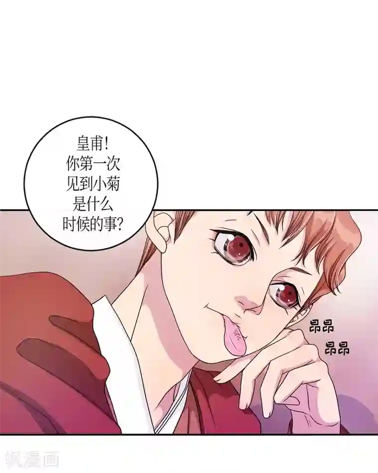 朝鲜男女相悦之事操作团第14话 绣球1