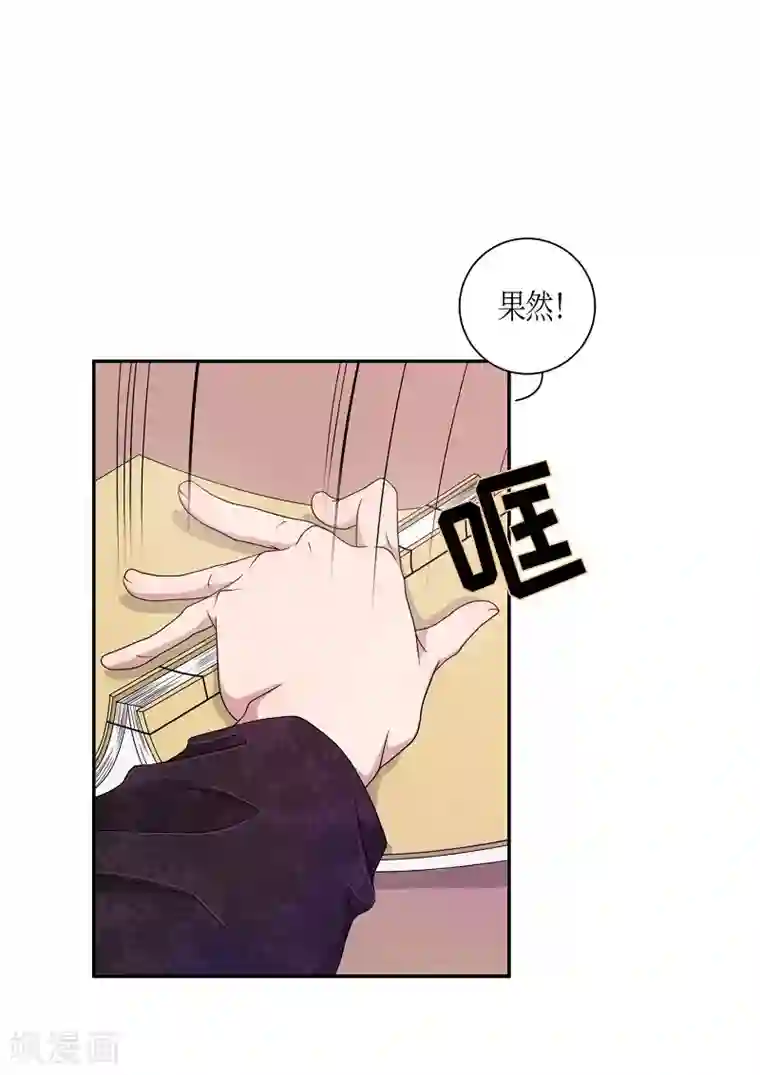 朝鲜男女相悦之事操作团第14话 绣球1