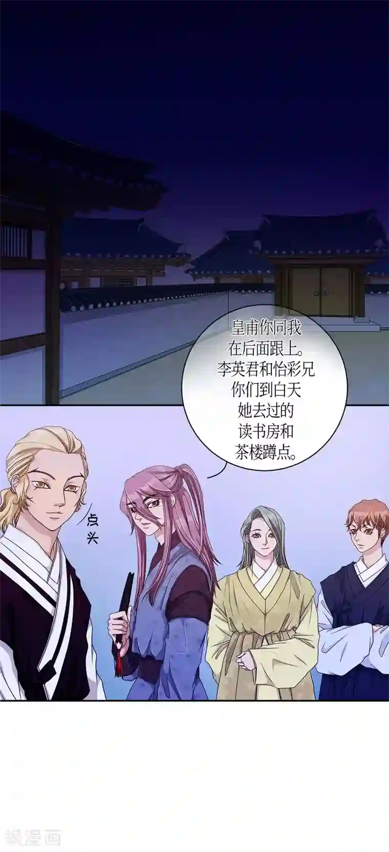 朝鲜男女相悦之事操作团第14话 绣球1