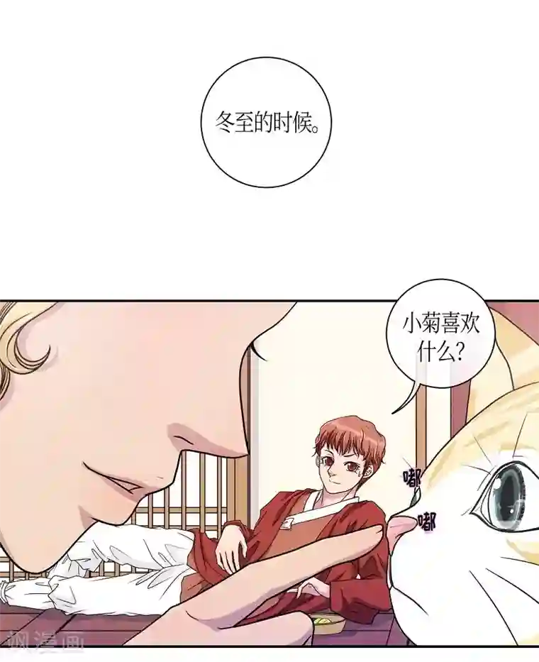 朝鲜男女相悦之事操作团第14话 绣球1