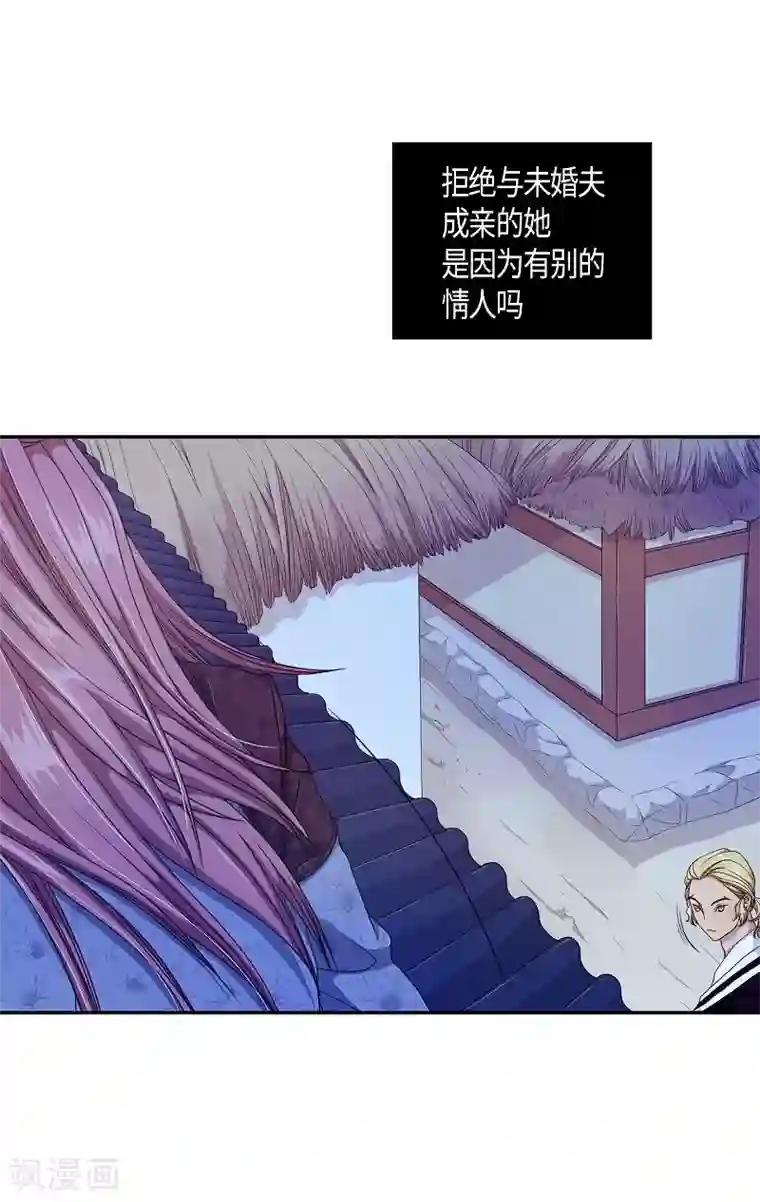 朝鲜男女相悦之事操作团第14话 绣球1