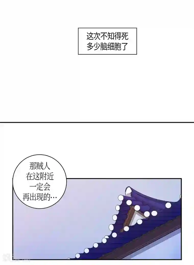 朝鲜男女相悦之事操作团第14话 绣球1