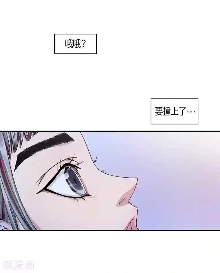 朝鲜男女相悦之事操作团第14话 绣球1