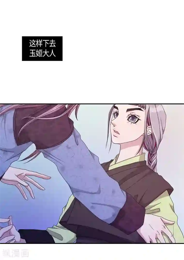 朝鲜男女相悦之事操作团第14话 绣球1