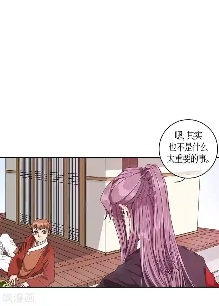 朝鲜男女相悦之事操作团第14话 绣球1