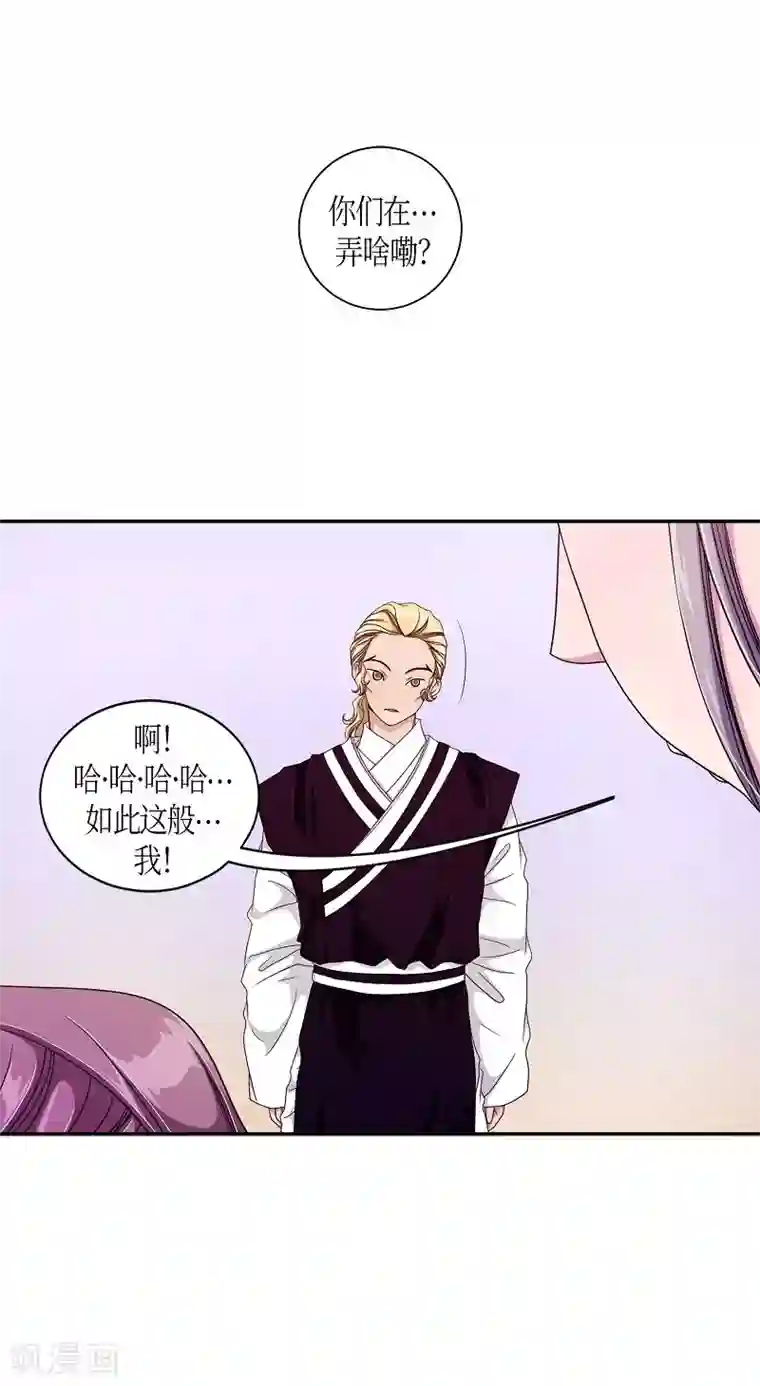 朝鲜男女相悦之事操作团第15话 绣球2