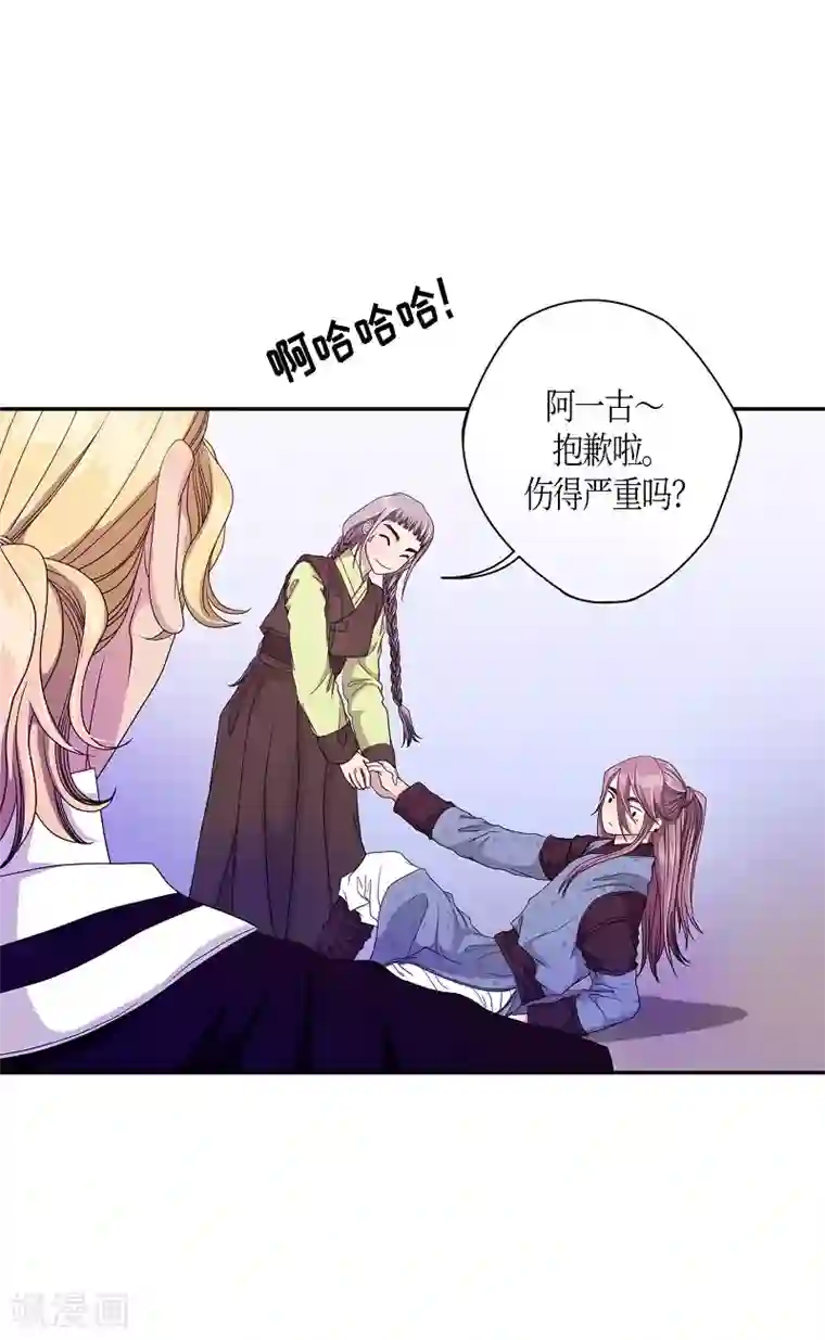 朝鲜男女相悦之事操作团第15话 绣球2