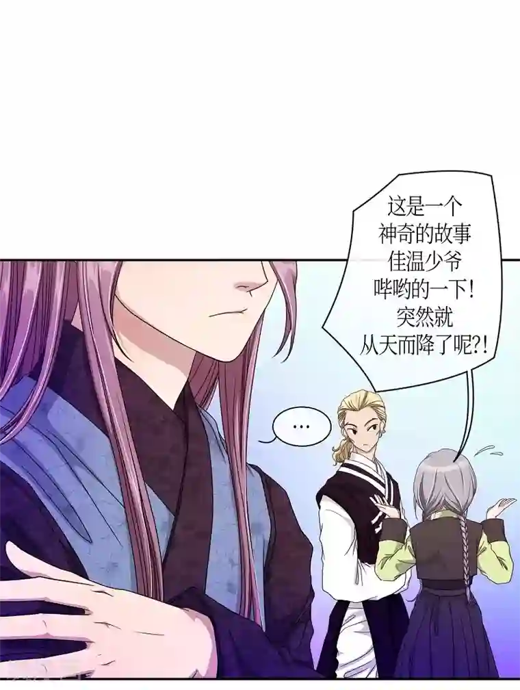 朝鲜男女相悦之事操作团第15话 绣球2