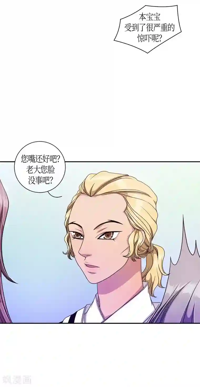 朝鲜男女相悦之事操作团第15话 绣球2