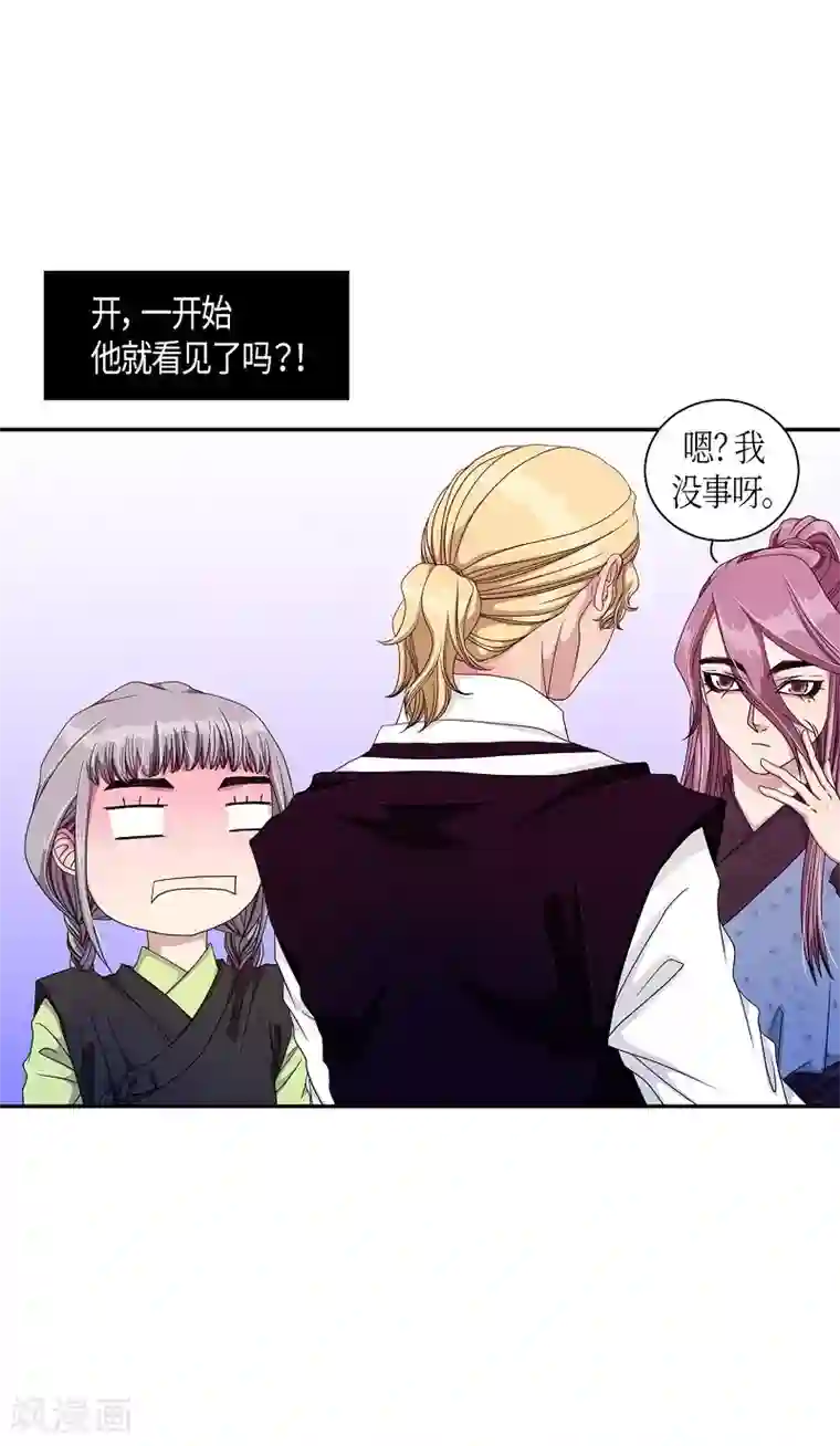 朝鲜男女相悦之事操作团第15话 绣球2