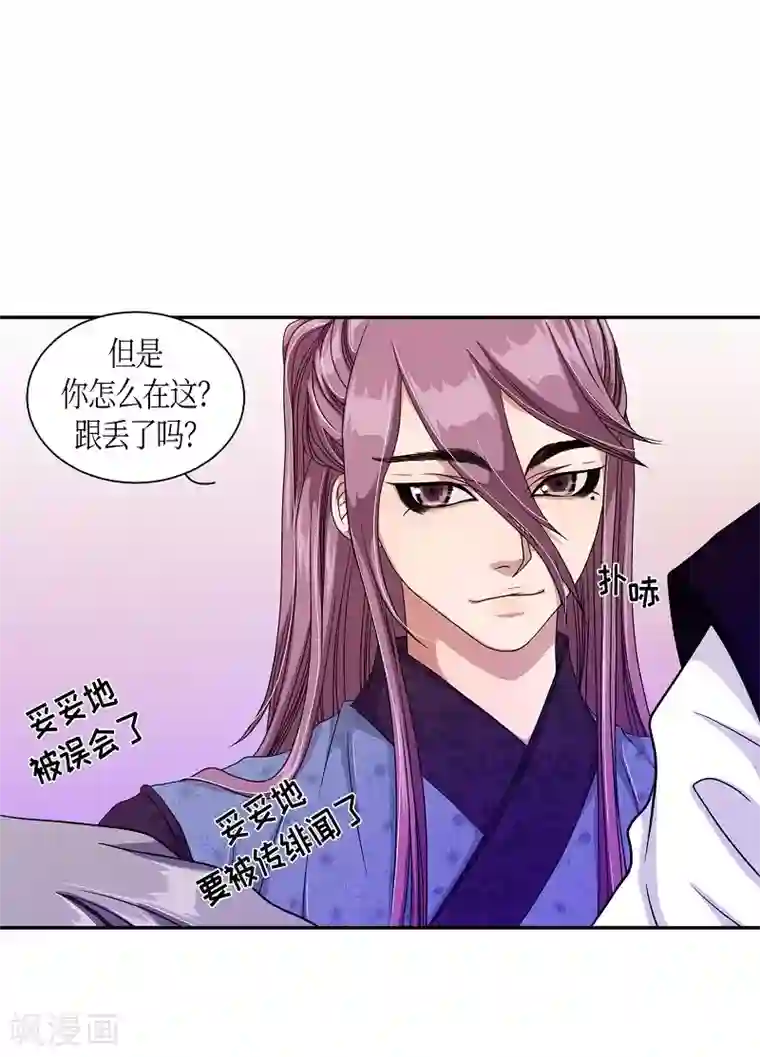 朝鲜男女相悦之事操作团第15话 绣球2