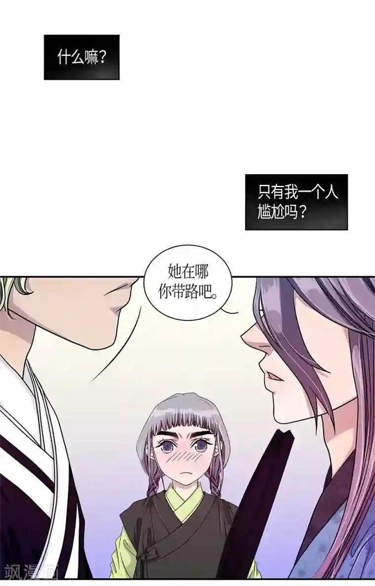 朝鲜男女相悦之事操作团第15话 绣球2