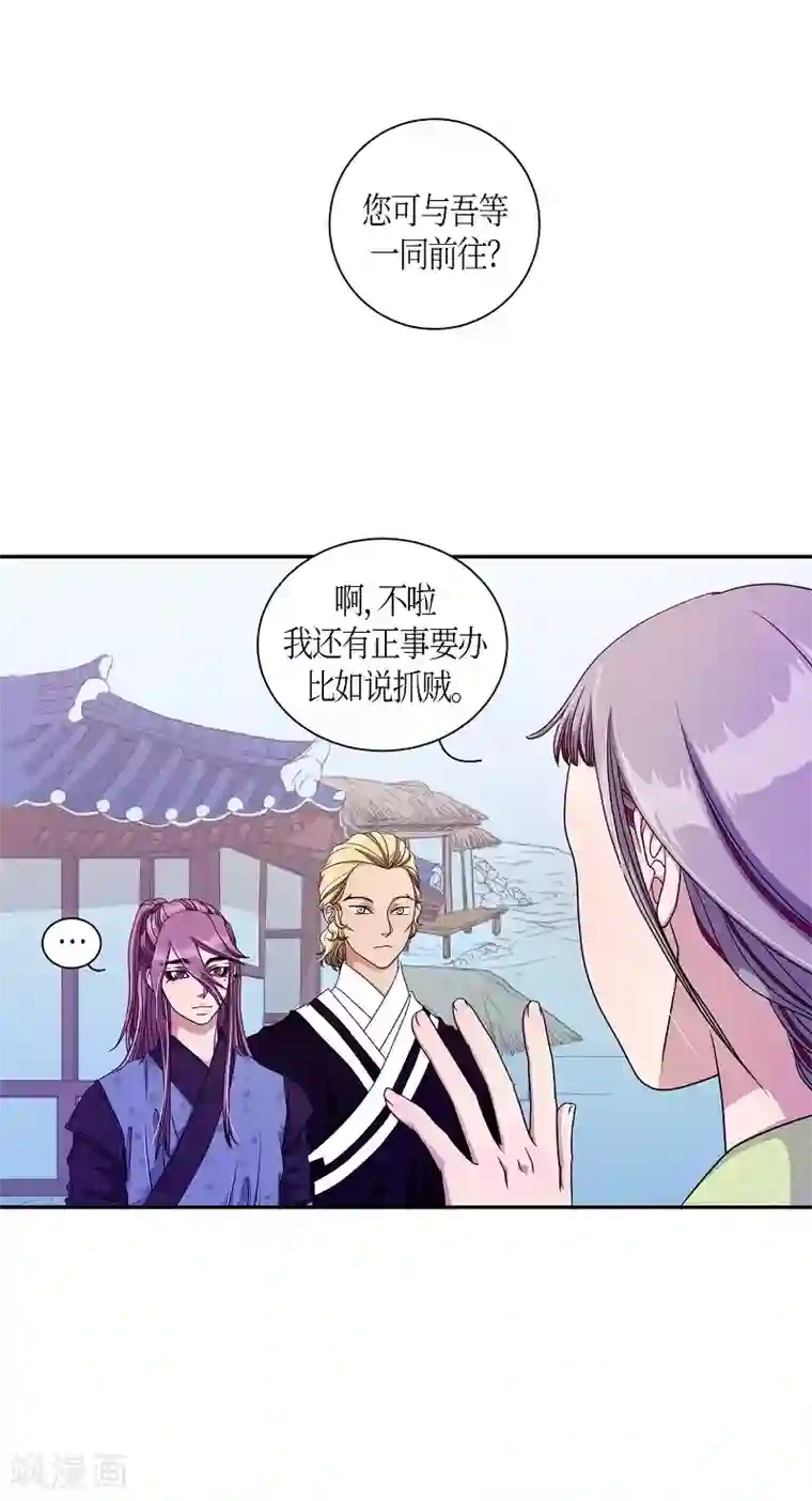 朝鲜男女相悦之事操作团第15话 绣球2