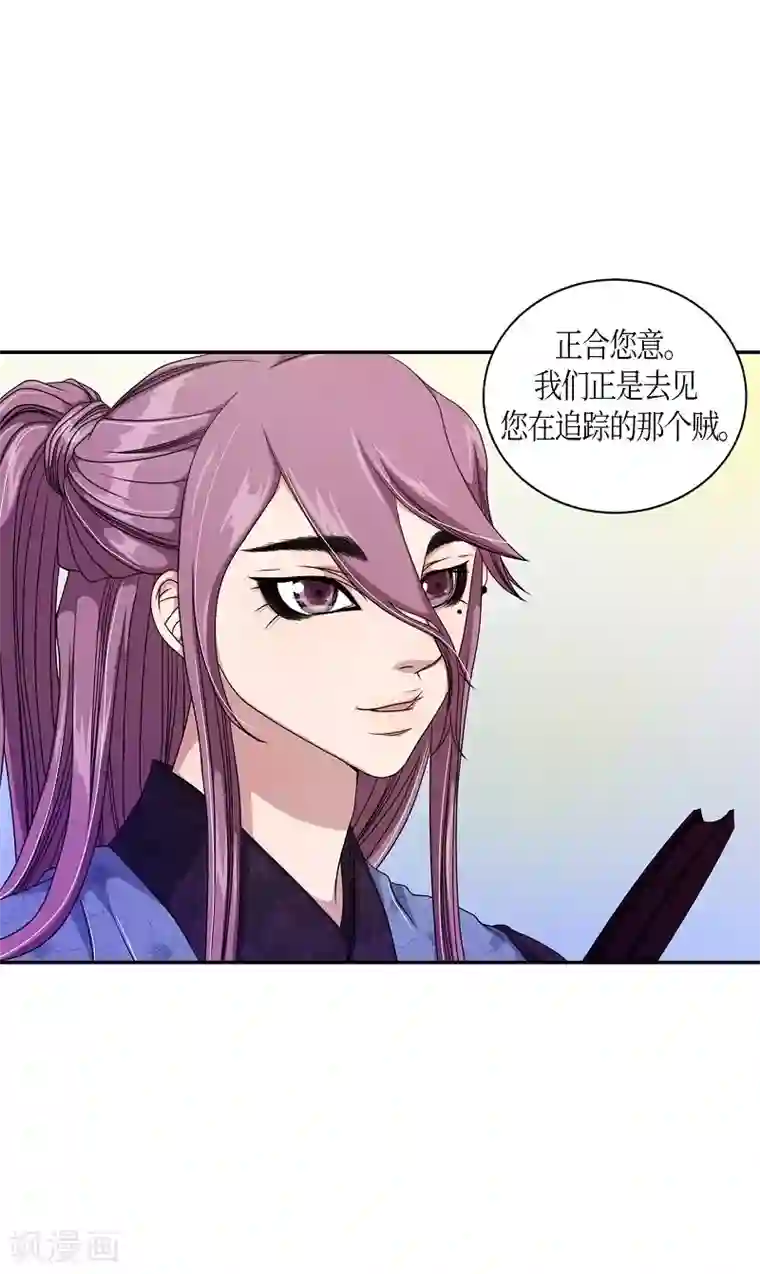 朝鲜男女相悦之事操作团第15话 绣球2