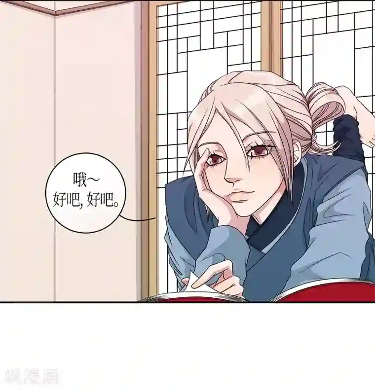 朝鲜男女相悦之事操作团第15话 绣球2