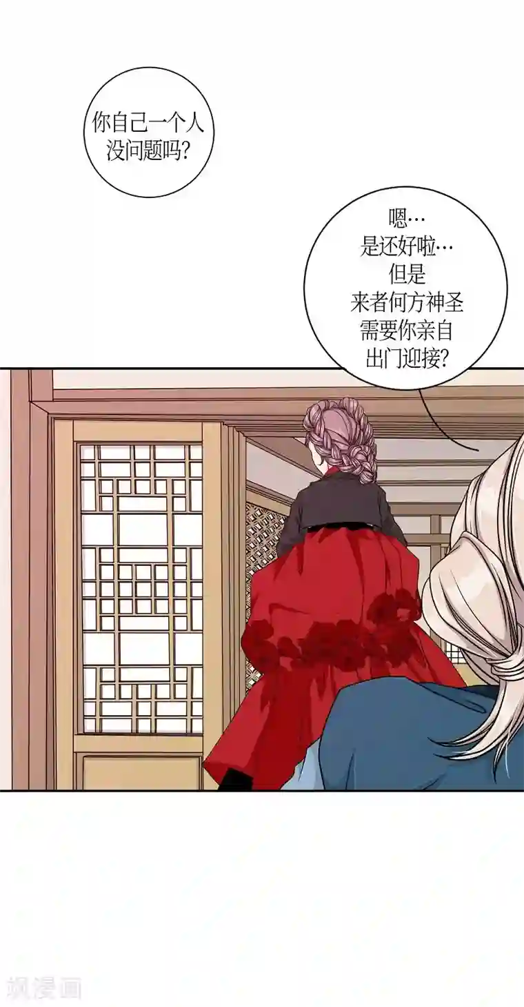 朝鲜男女相悦之事操作团第15话 绣球2