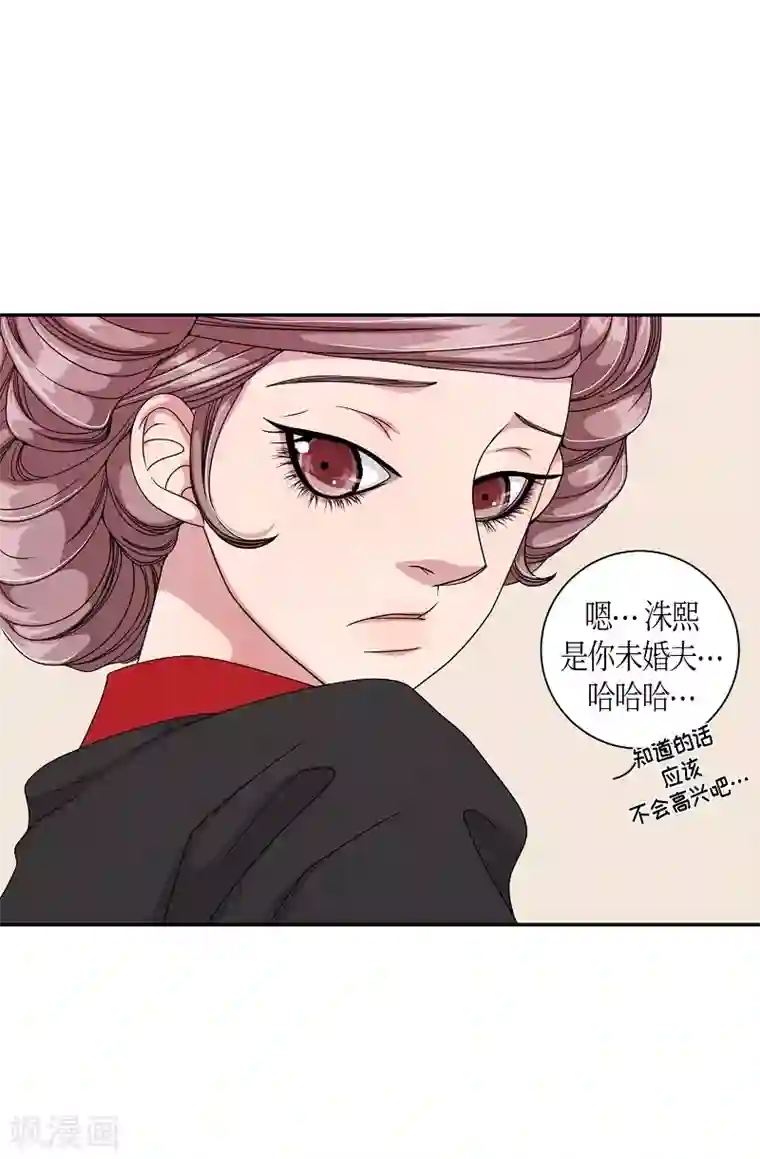 朝鲜男女相悦之事操作团第15话 绣球2