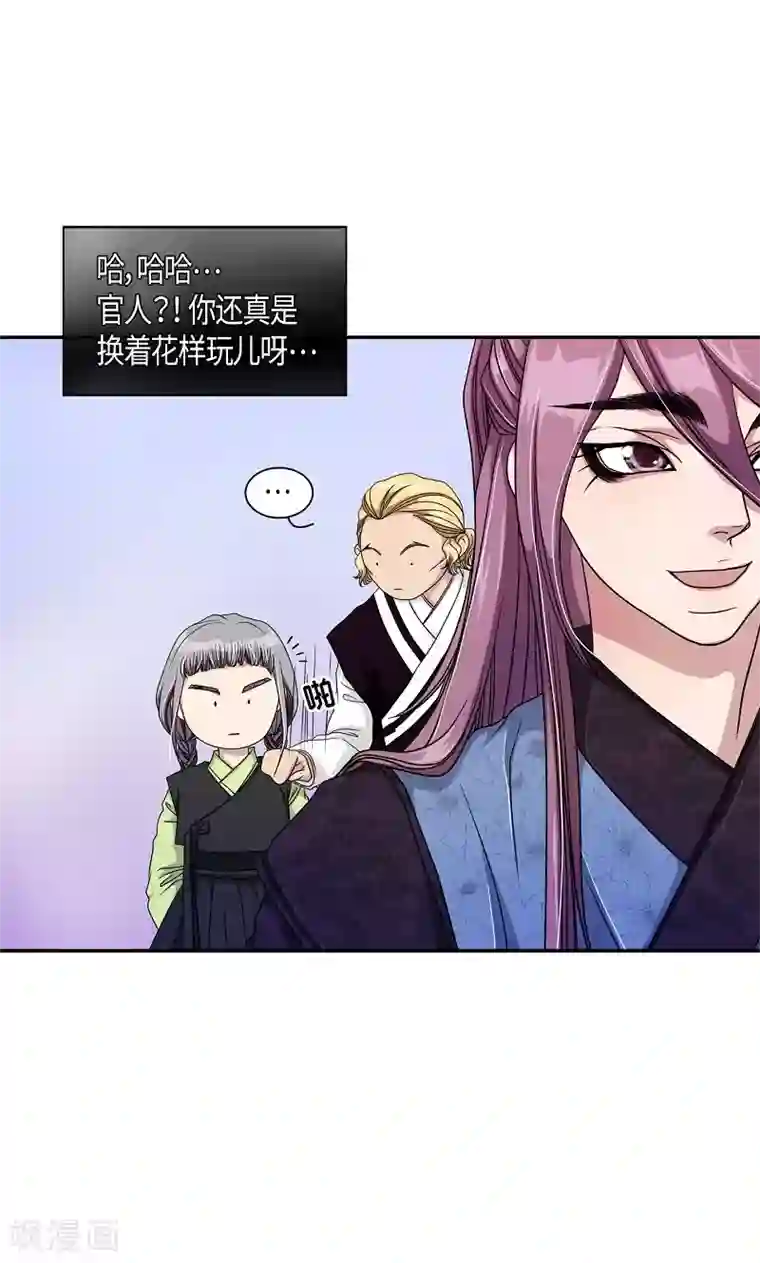 朝鲜男女相悦之事操作团第15话 绣球2