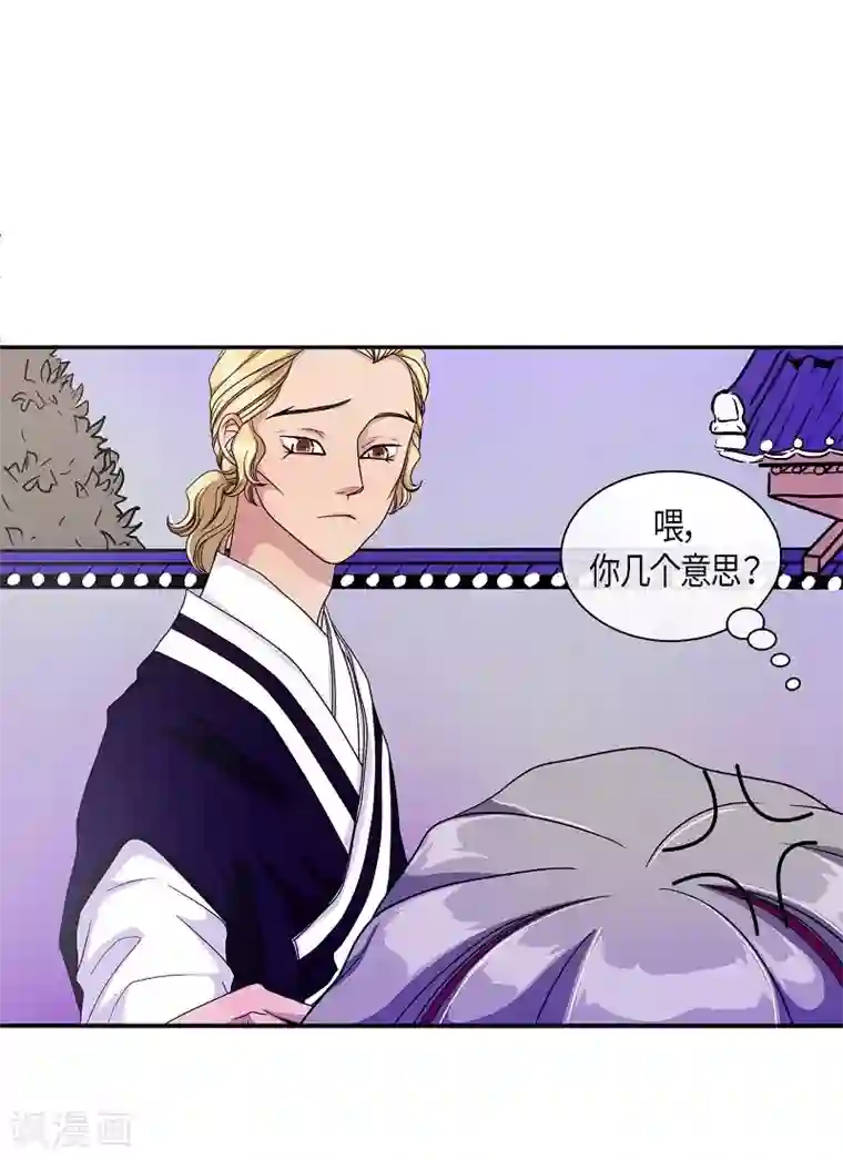 朝鲜男女相悦之事操作团第15话 绣球2