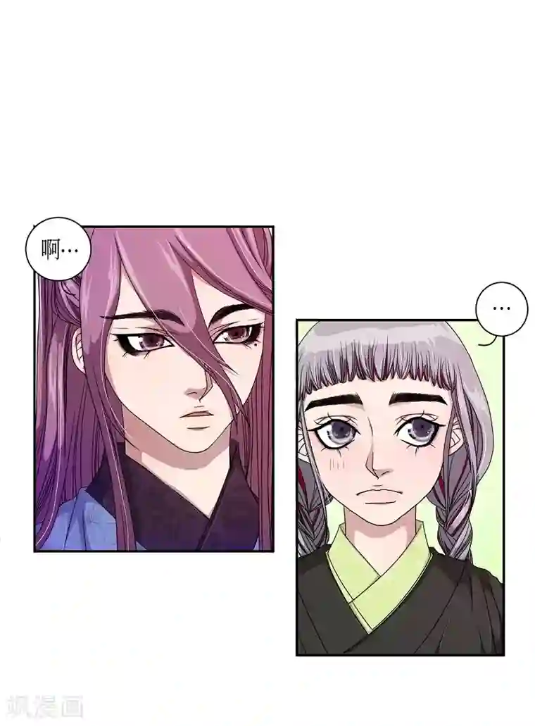 朝鲜男女相悦之事操作团第15话 绣球2