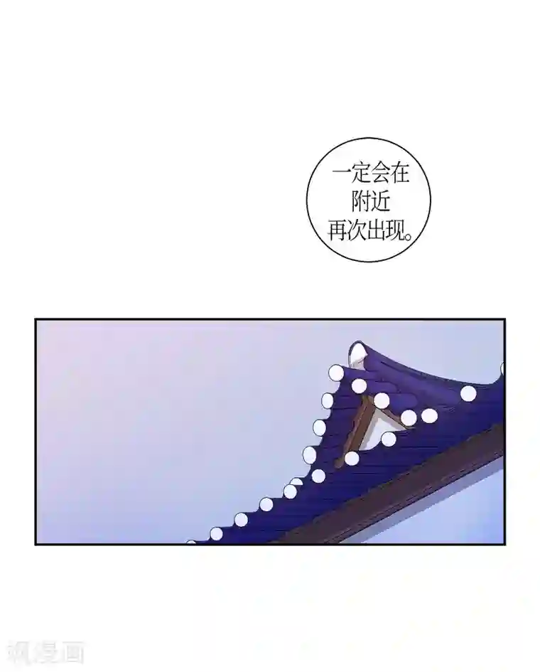 朝鲜男女相悦之事操作团第15话 绣球2