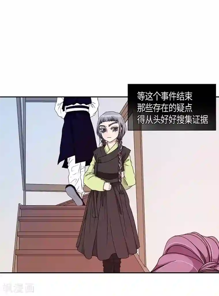 朝鲜男女相悦之事操作团第15话 绣球2