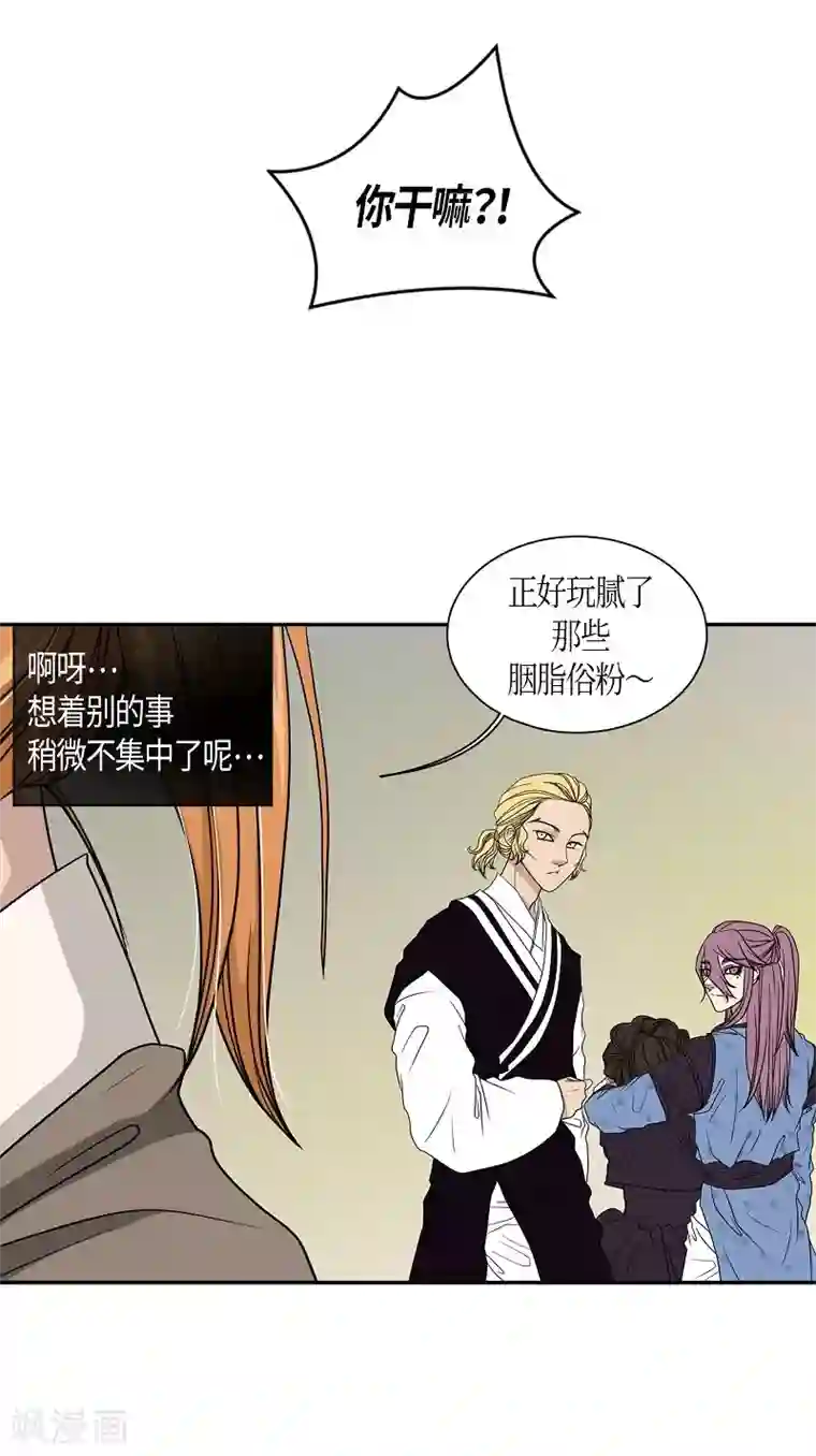 朝鲜男女相悦之事操作团第15话 绣球2