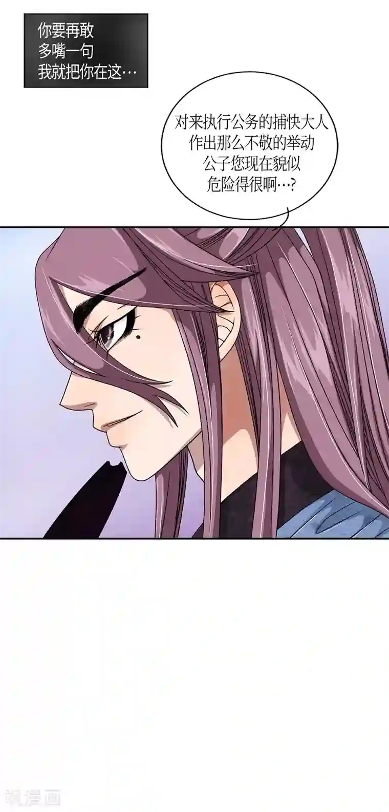 朝鲜男女相悦之事操作团第15话 绣球2