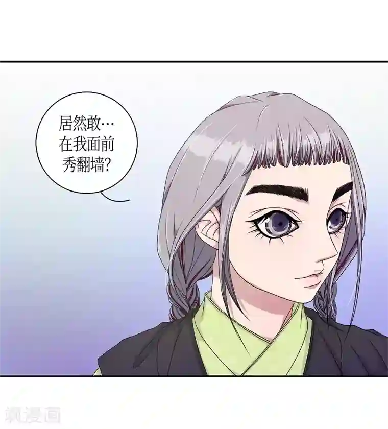 朝鲜男女相悦之事操作团第15话 绣球2