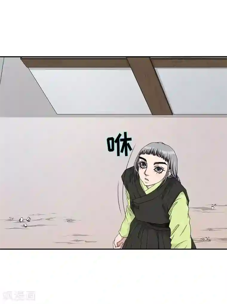 朝鲜男女相悦之事操作团第15话 绣球2