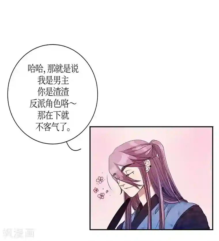 朝鲜男女相悦之事操作团第16话 绣球3