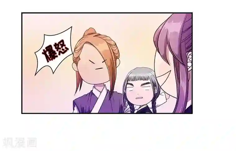 朝鲜男女相悦之事操作团第16话 绣球3