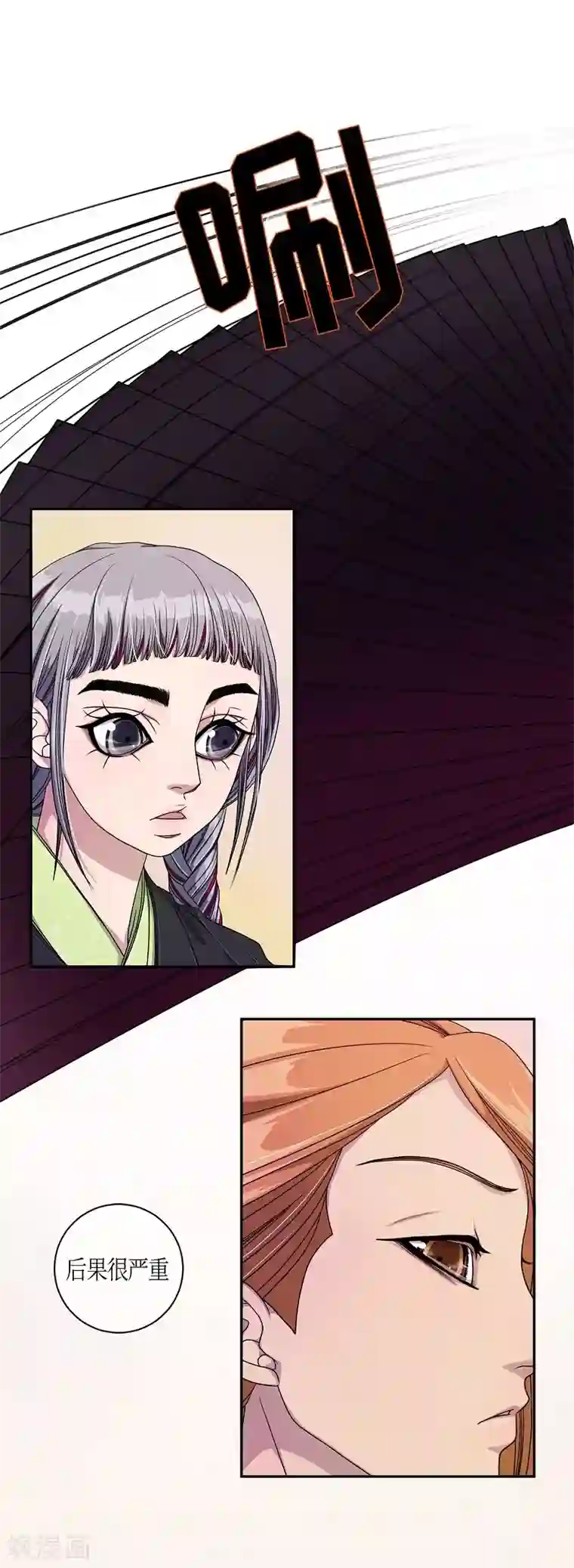 朝鲜男女相悦之事操作团第16话 绣球3