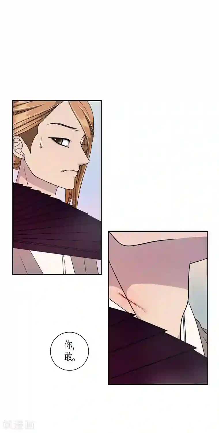 朝鲜男女相悦之事操作团第16话 绣球3