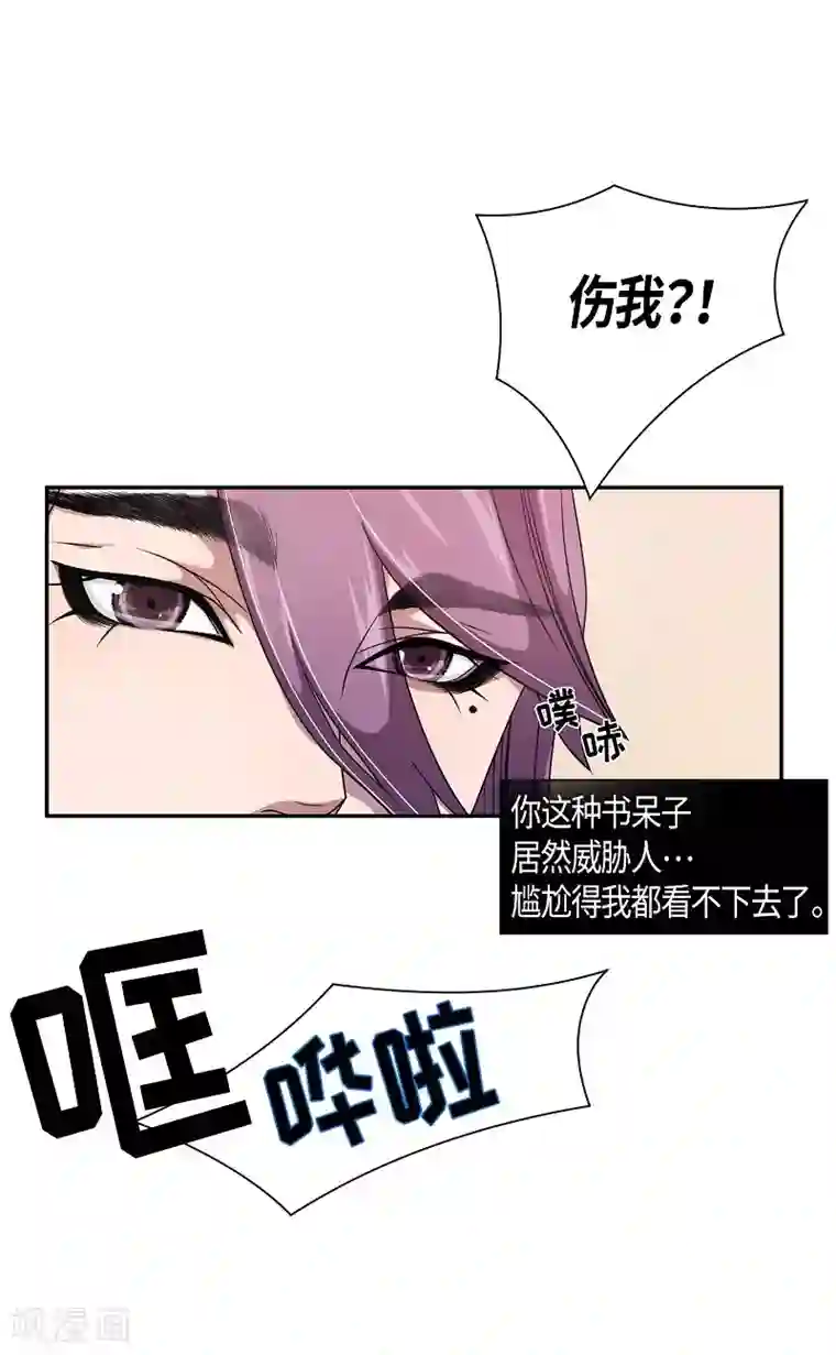 朝鲜男女相悦之事操作团第16话 绣球3