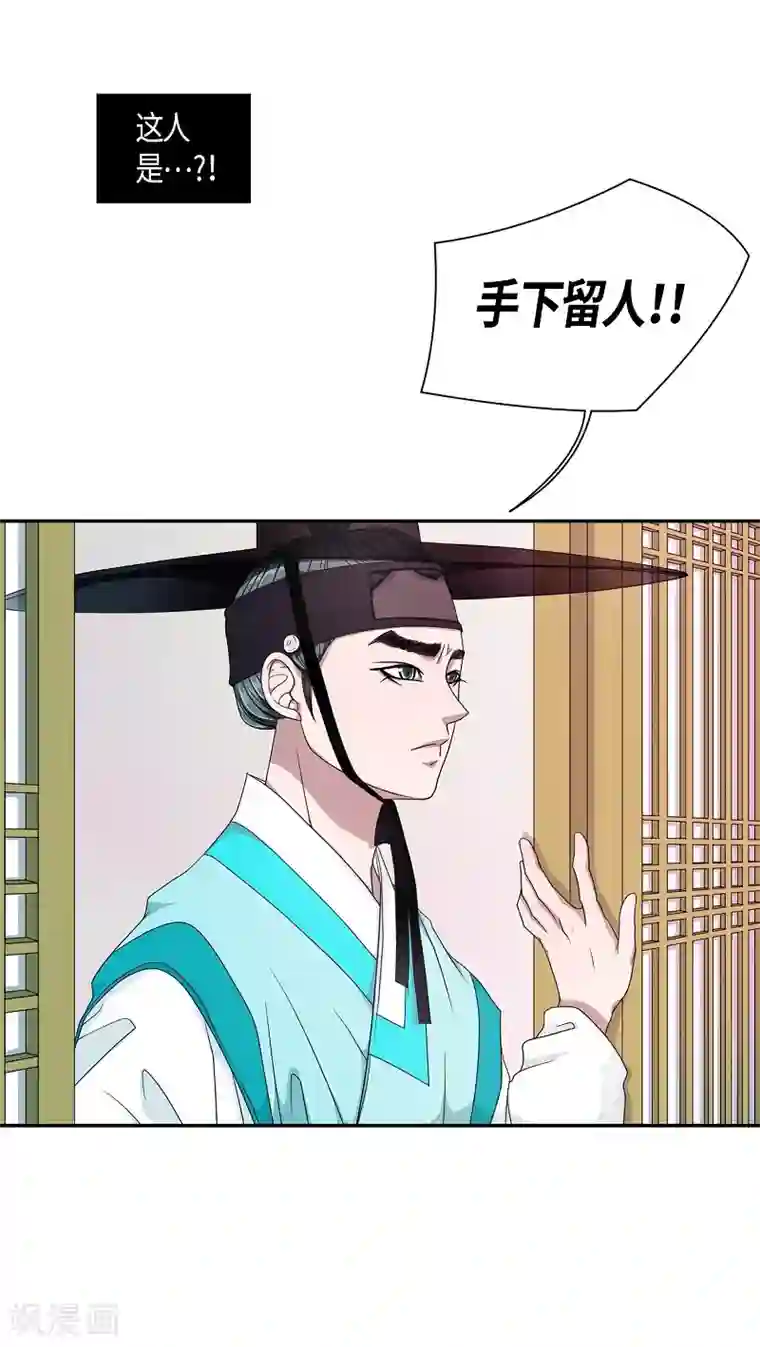 朝鲜男女相悦之事操作团第16话 绣球3