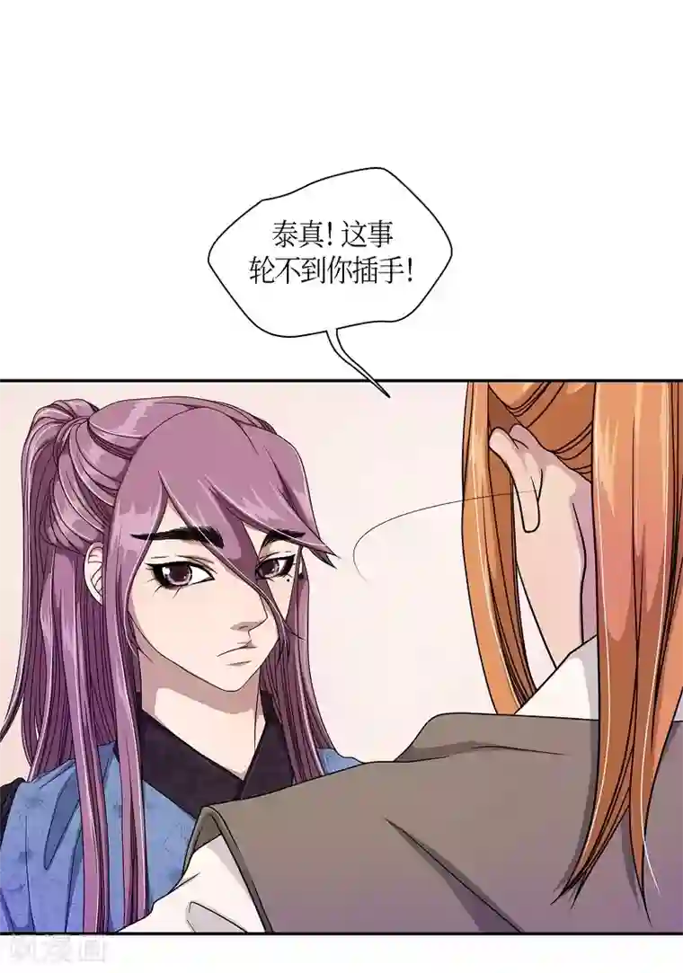 朝鲜男女相悦之事操作团第16话 绣球3