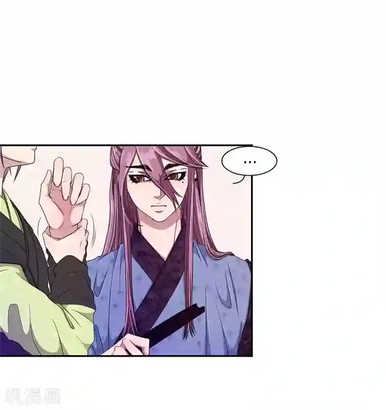 朝鲜男女相悦之事操作团第16话 绣球3