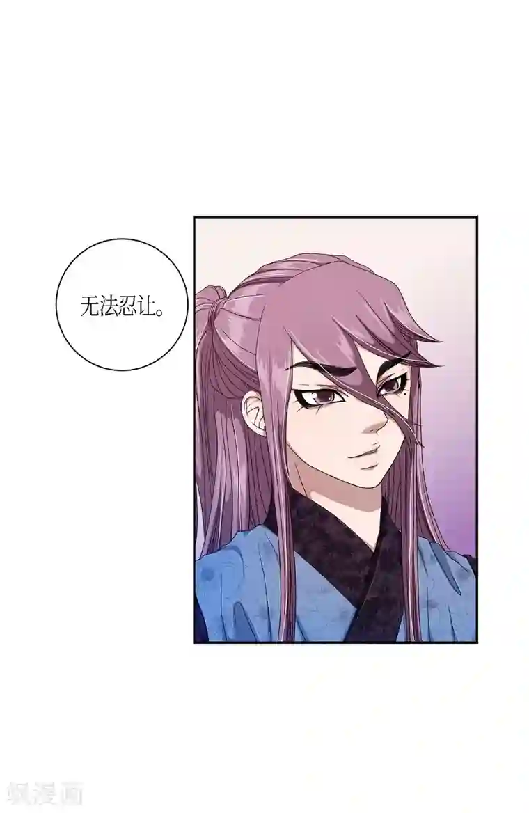 朝鲜男女相悦之事操作团第16话 绣球3