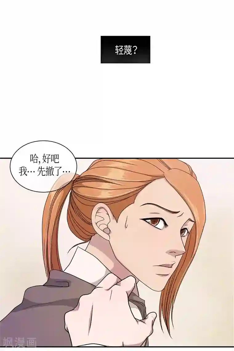 朝鲜男女相悦之事操作团第16话 绣球3