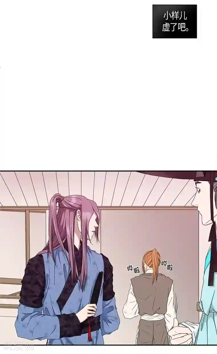 朝鲜男女相悦之事操作团第16话 绣球3