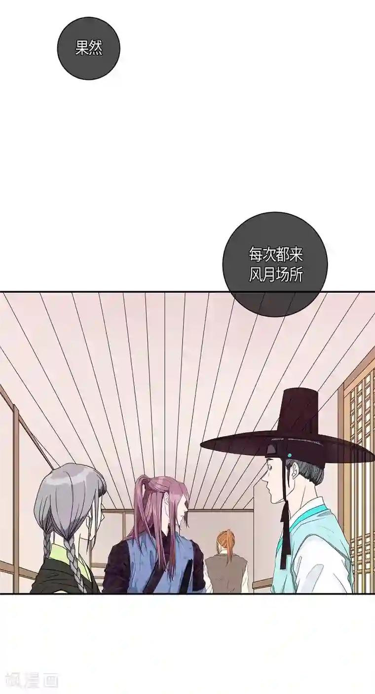 朝鲜男女相悦之事操作团第16话 绣球3