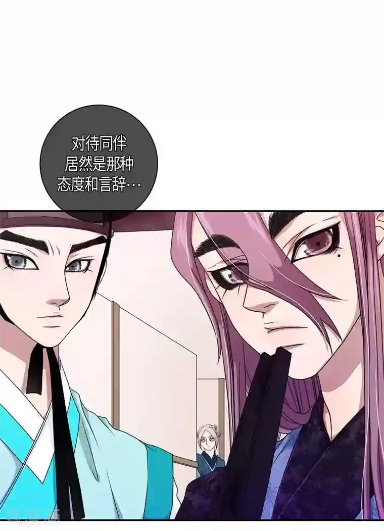 朝鲜男女相悦之事操作团第16话 绣球3