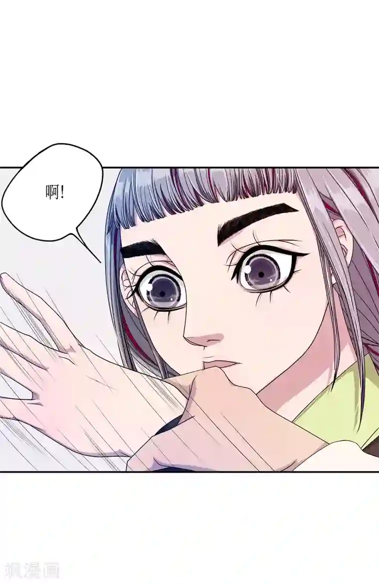 朝鲜男女相悦之事操作团第16话 绣球3