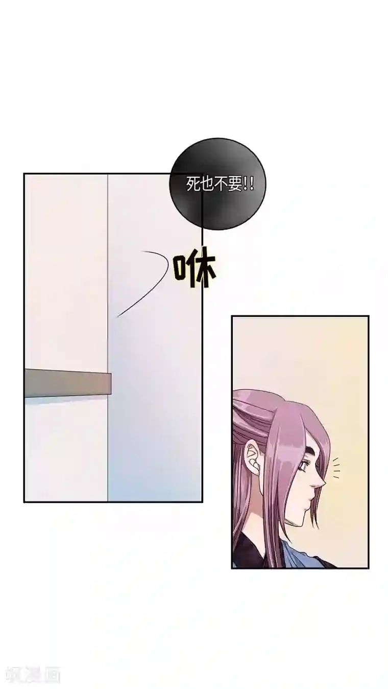 朝鲜男女相悦之事操作团第16话 绣球3