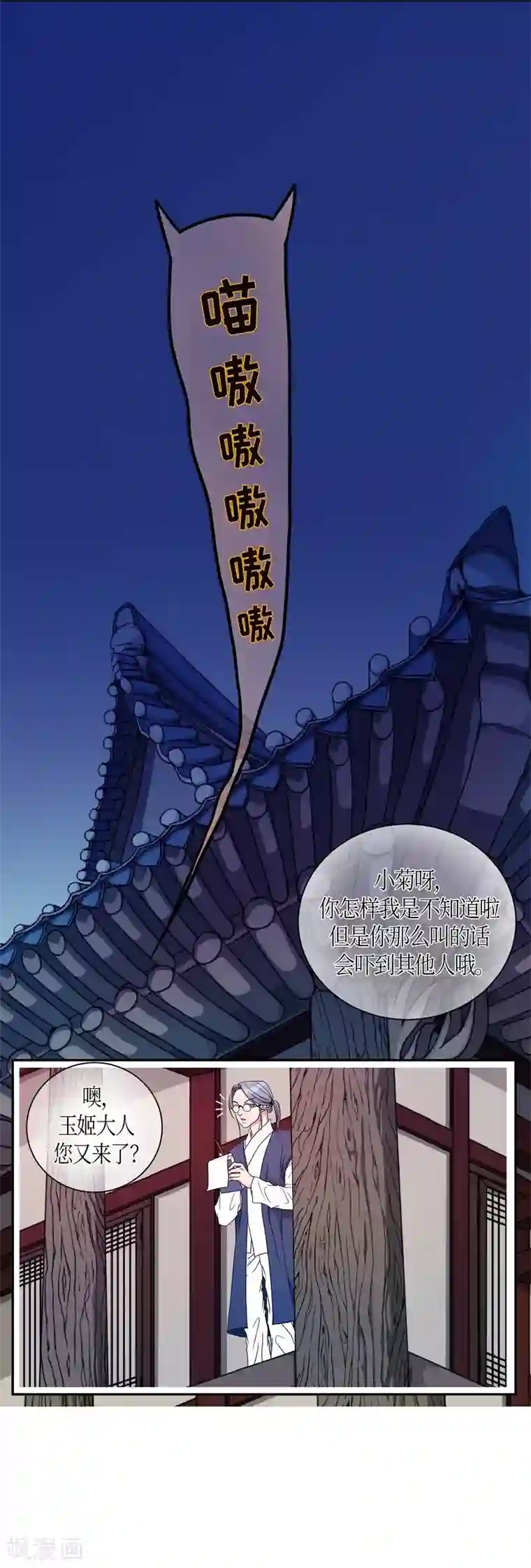 朝鲜男女相悦之事操作团第16话 绣球3