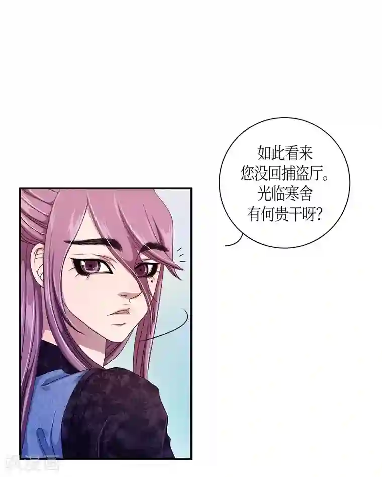 朝鲜男女相悦之事操作团第16话 绣球3