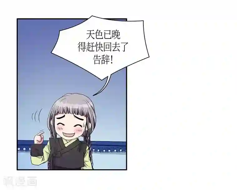 朝鲜男女相悦之事操作团第16话 绣球3