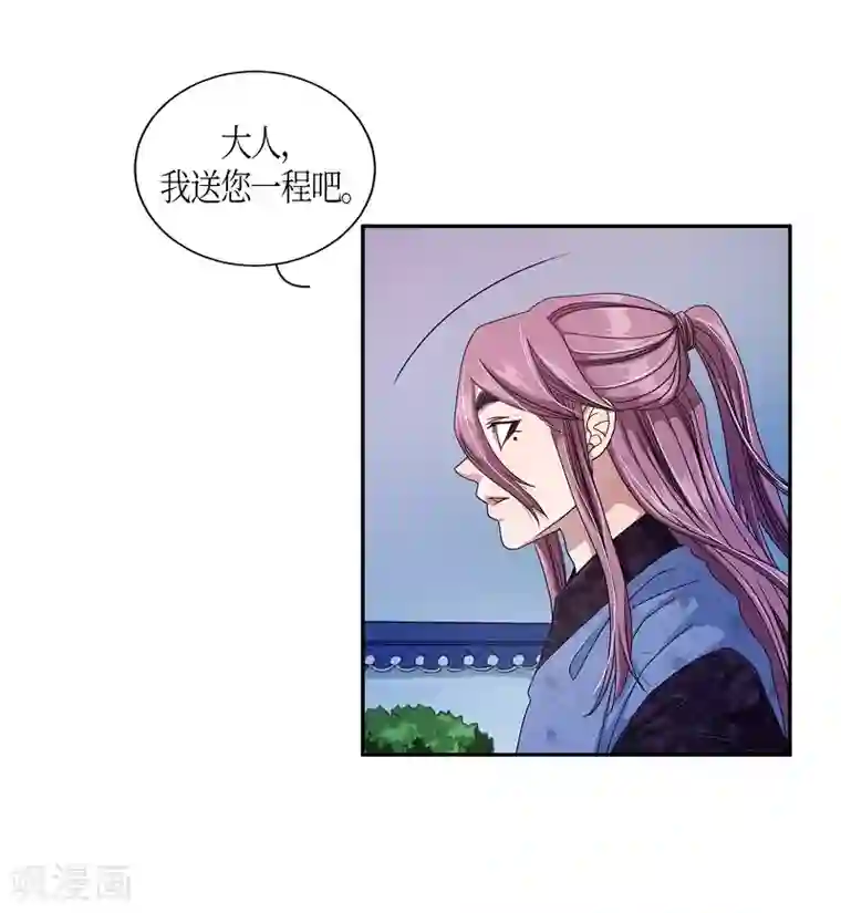 朝鲜男女相悦之事操作团第16话 绣球3