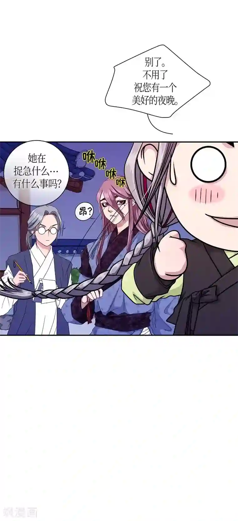 朝鲜男女相悦之事操作团第16话 绣球3